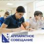 Михаил Развожаев: Сегодня на аппаратном совещании Правительства Севастополя обсудили важные вопросы подготовки к выпускным экзаменам