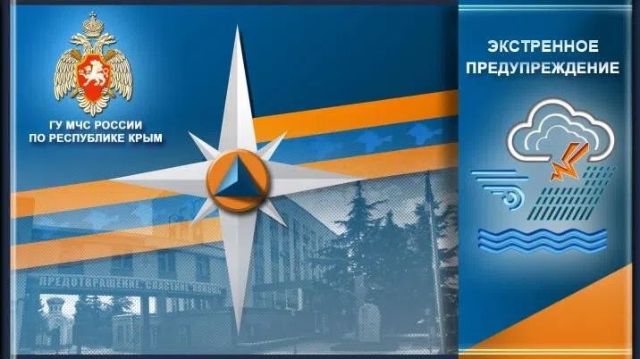 Волонтёры помогают жителям Крыма проголосовать за благоустройство Волонтёры помогают жителям Крыма проголосовать за благоустройство