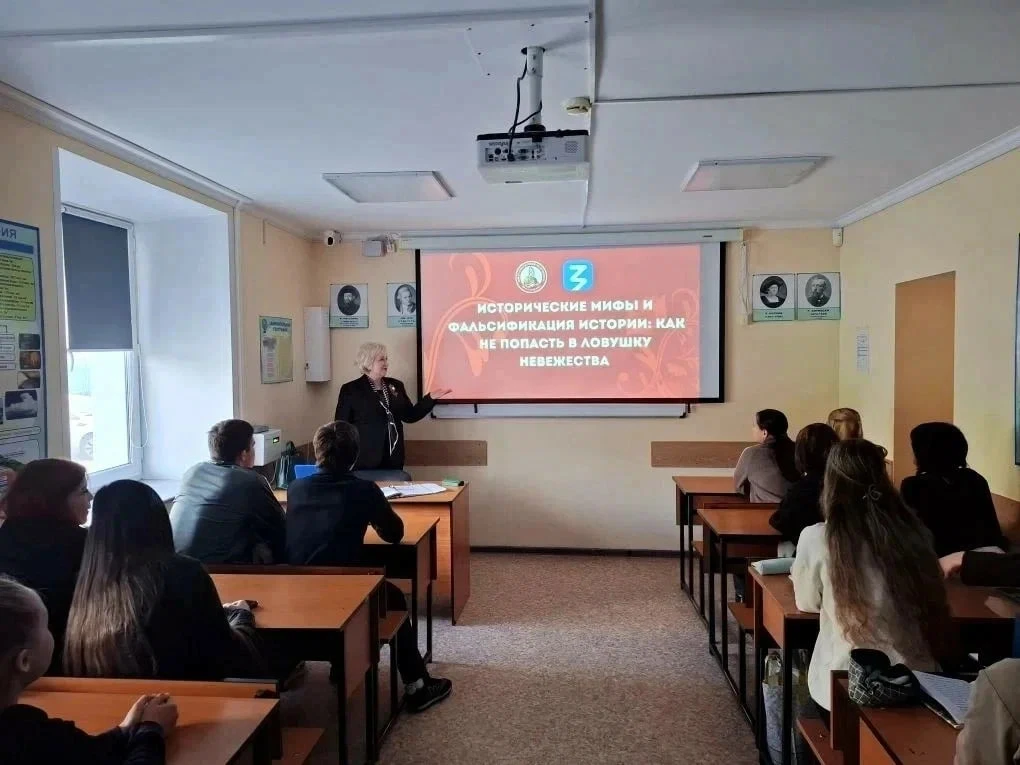 С молодежью Крыма разобрали мифы о Великой Отечественной войне С молодежью Крыма разобрали мифы о Великой Отечественной войне