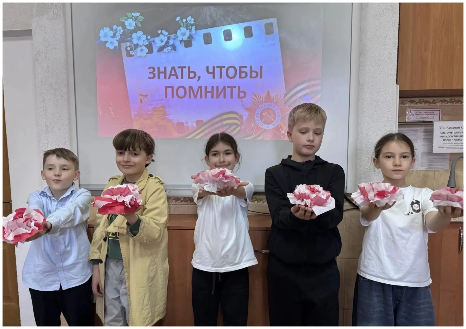 В эколого-биологическом центре провели памятные мероприятия, посвящённые 81й годовщине Победы в Великой Отечественной войне 1941–1945 годов