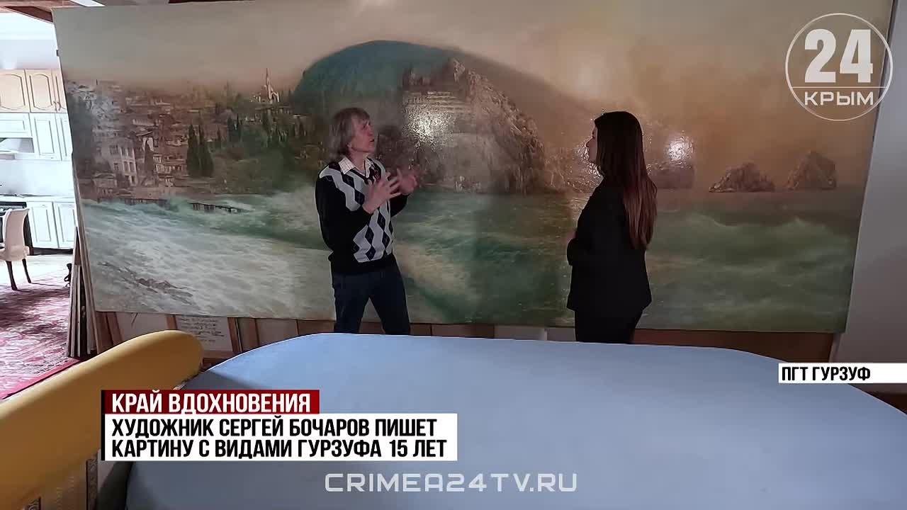 Пятиметровую картину с видами Гурзуфа пишет ялтинский художник