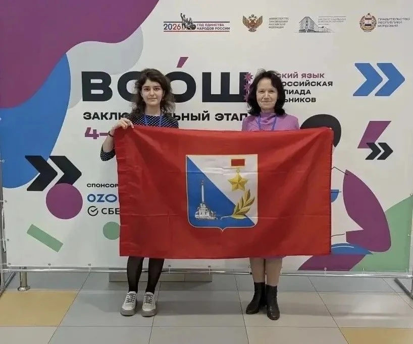 Шесть севастопольских школьников стали призёрами на всероссийской олимпиаде школьников Шесть севастопольских школьников стали призёрами на всероссийской олимпиаде школьников