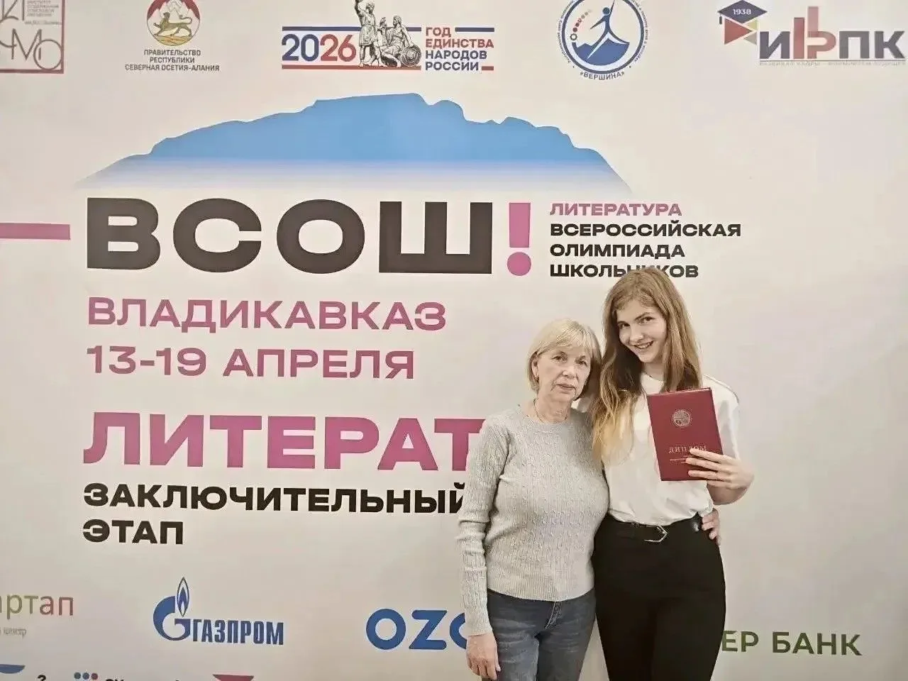 Шесть севастопольских школьников стали призёрами на всероссийской олимпиаде школьников Шесть севастопольских школьников стали призёрами на всероссийской олимпиаде школьников