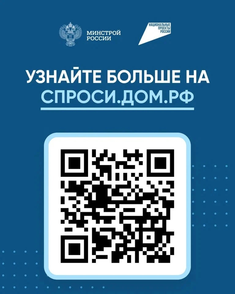 Строительство дома стало безопаснее Строительство дома стало безопаснее