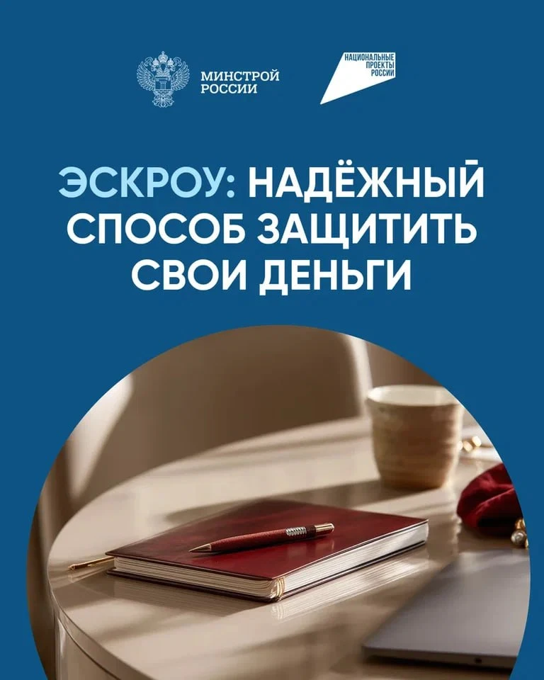 Строительство дома стало безопаснее Строительство дома стало безопаснее