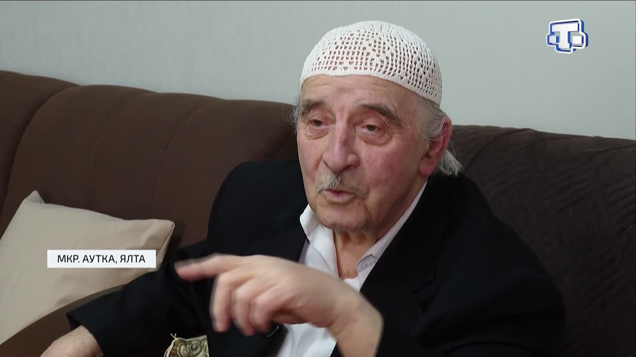История жизни 87-летнего жителя Ялты Руслана Смирнова