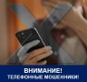 ����������: ��������� �����������! ������������� � ����� ������� ������ ���������