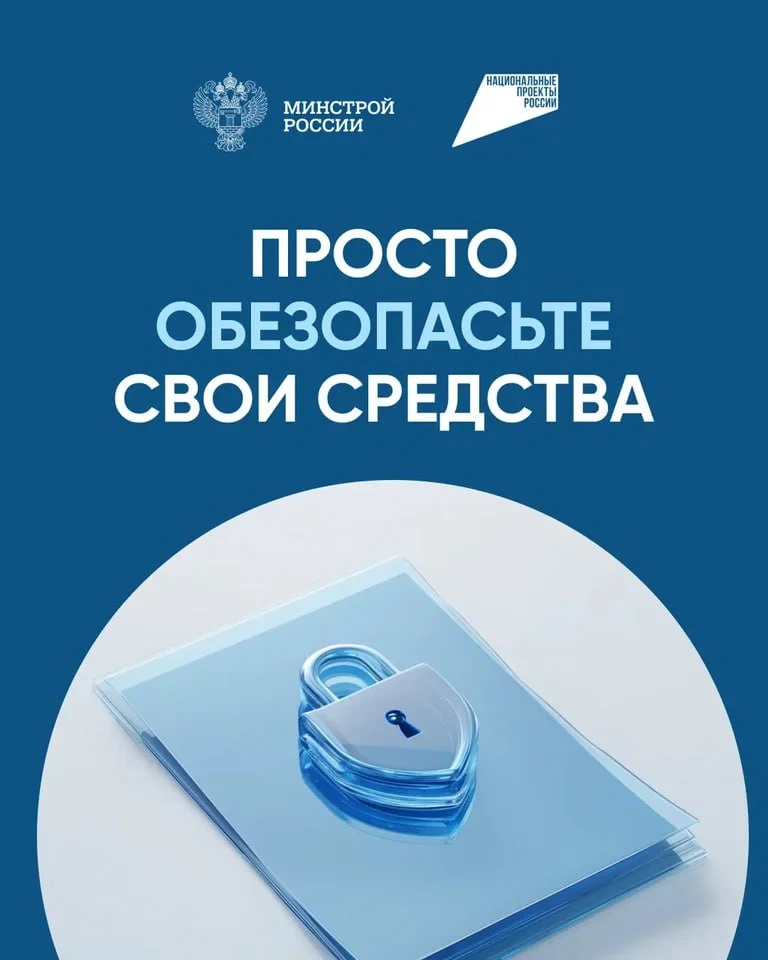 Строительство дома стало безопаснее Строительство дома стало безопаснее