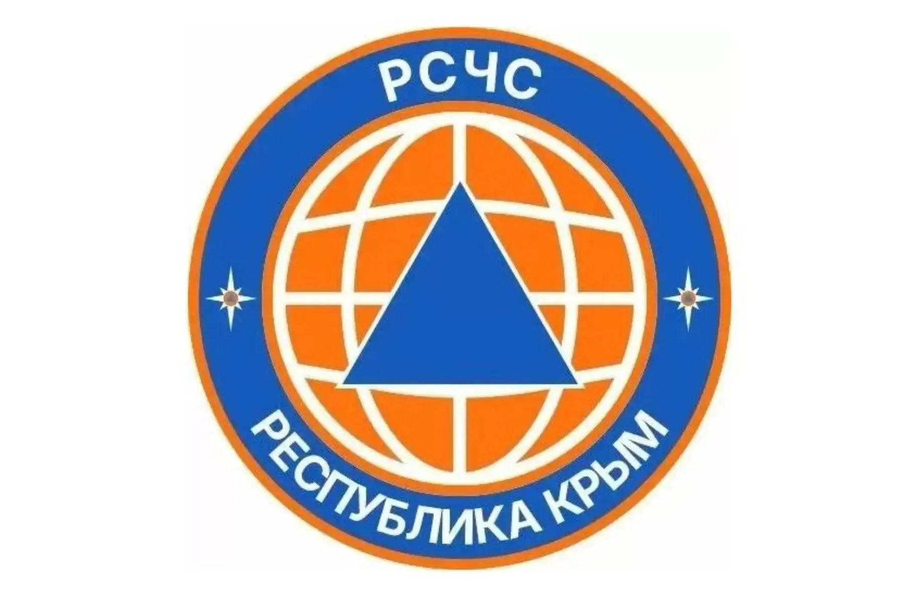 В Республике Крым начал работу официальный канал «РСЧС Республика Крым» в мессенджере MAX, предназначенный для быстрого информирования и координации действий граждан
