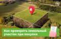 ����� ������: ����� ������� �� ������� ����, ������������ � ������, � ����� ���������, ����� ������ � �����