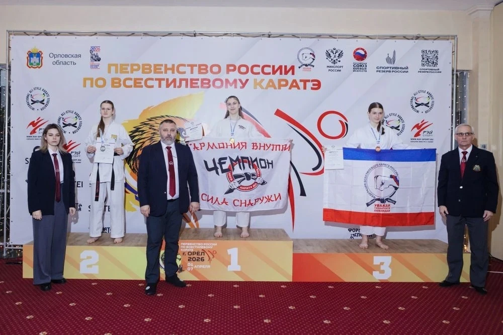 Воспитанники клуба Смешанных Единоборств «Хортинг – Лидер» завоевали 4 золотых и 2 бронзовые медали на Чемпионате и Первенстве России по Всестилевому карате, проходившего в городе Орел