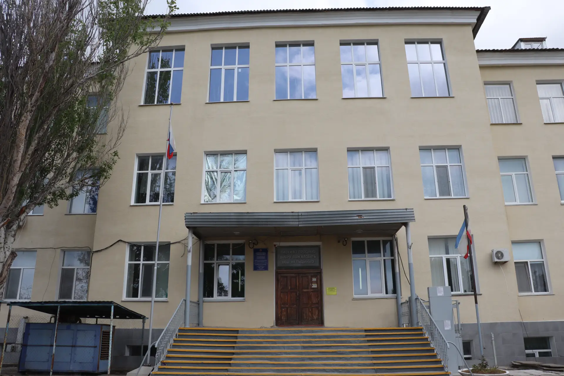 Продолжается работа по повышению комфорта в учебных учреждениях Керчи Продолжается работа по повышению комфорта в учебных учреждениях Керчи