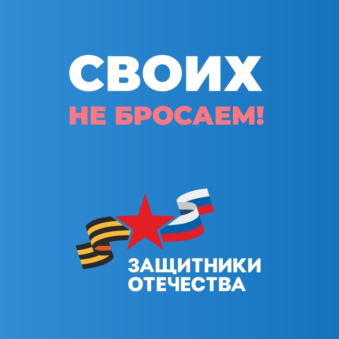 Инструкция: как ветерану СВО получить направление на санаторно-курортное лечение Инструкция: как ветерану СВО получить направление на санаторно-курортное лечение