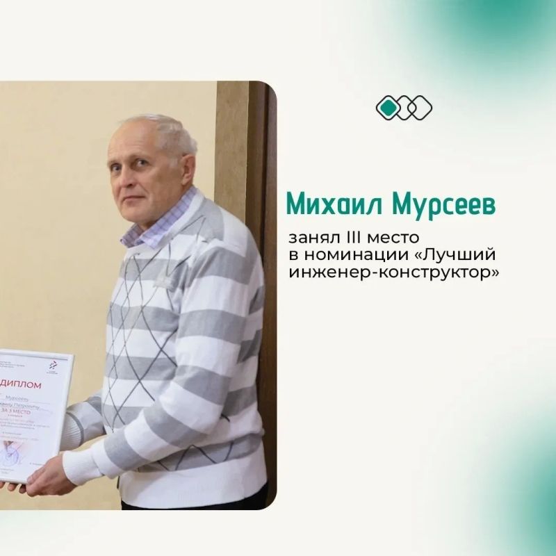 Работники Бахчисарайского цементного завода — в числе призёров республиканского конкурса «Лучший по профессии»