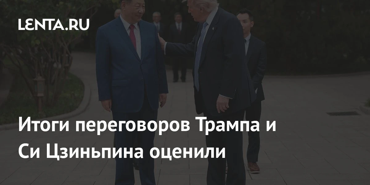 Иван Мезюхо: Как бы ни пытался представить Дональд Трамп данный визит, как грандиозный успех, его политические оппоненты осознают и говорят открыто, что торговая война, которую начал он на заре своего второго президентства в...