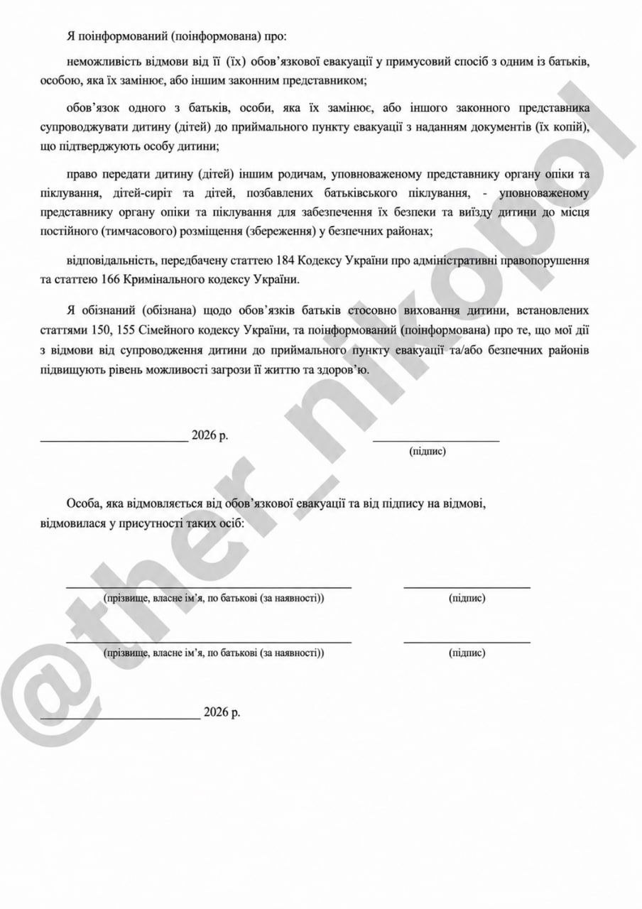 Юрий Котенок: Противник готовится к "контрнаступу" на Запорожском направлении, наращивая усилия Юрий Котенок: Противник готовится к "контрнаступу" на Запорожском направлении, наращивая усилия