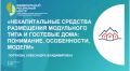 ��������� ��������� ���� �� ������������� ��������� ���������� � �������� �����!