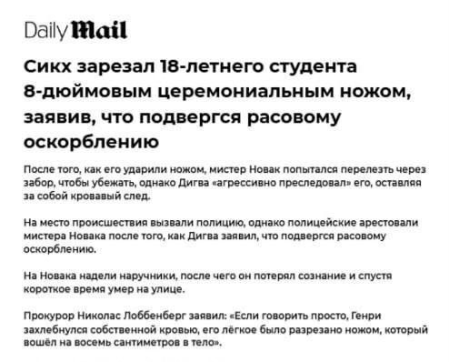Сергей Колясников: Великобритания. 18-летний студент лежит на улице с пробитым лёгким, истекает кровью после удара ножом Сергей Колясников: Великобритания. 18-летний студент лежит на улице с пробитым лёгким, истекает кровью после удара ножом