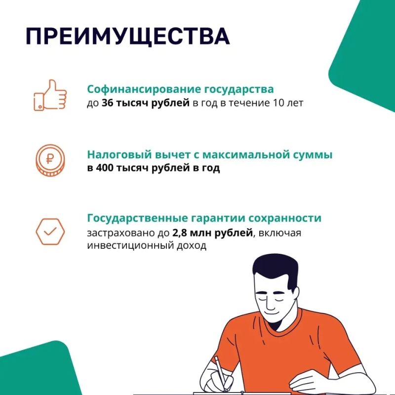 Программа долгосрочных сбережений: ваш ключ к финансовой безопасности! Программа долгосрочных сбережений: ваш ключ к финансовой безопасности!