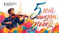������ ���������: 5 ��� �����, 17 ��� 2021 ����, �������� ������������ ����� �������� ���� � �������� �������������� ����� ���������� ���������