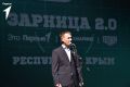 Юрий Нимченко: Принял участие в церемонии открытия регионального этапа Всероссийской военно-патриотической игры «Зарница 2.0», которая проходит в Республике Крым на площадке Института «Агротехнологической академии» Крымского...