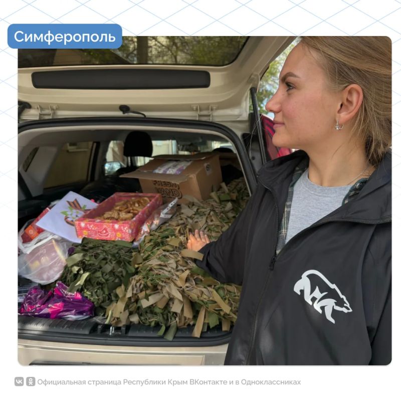 Крымчане с первого дня проведения специальной военной операции оказывают поддержку бойцам Крымчане с первого дня проведения специальной военной операции оказывают поддержку бойцам