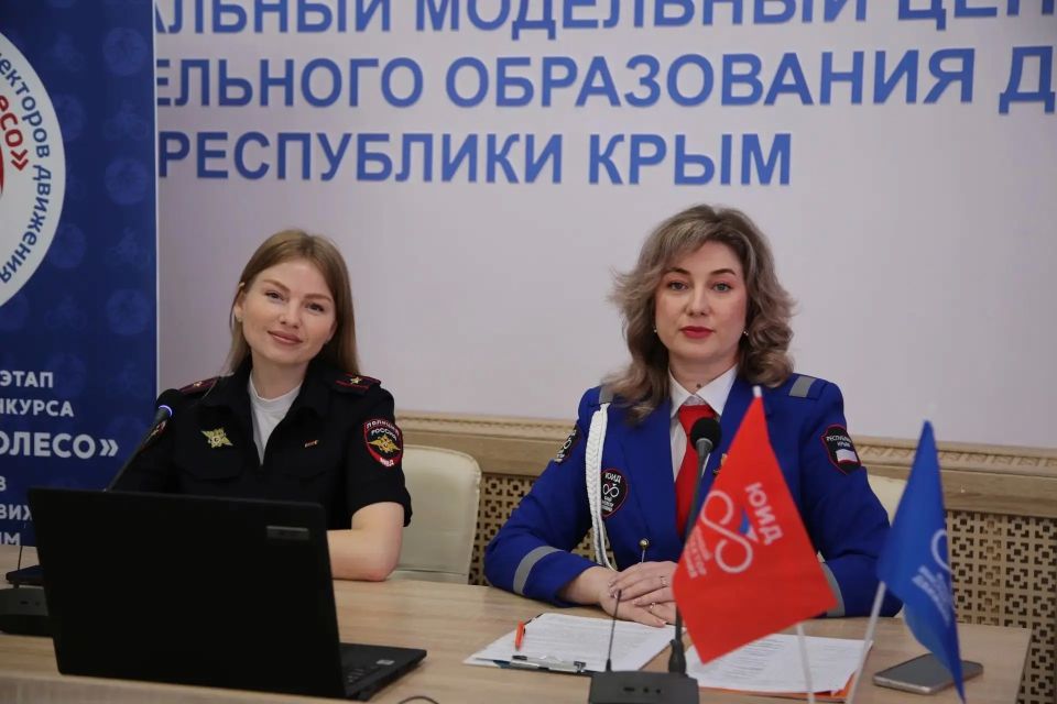 Госавтоинспекция МВД по Республике Крым провела республиканский этап Всероссийского конкурса «Безопасное колесо» Госавтоинспекция МВД по Республике Крым провела республиканский этап Всероссийского конкурса «Безопасное колесо»