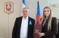 Анастасия Гридчина: Сегодня Председатель Государственного Совета Республики Крым Владимир Константинов вручил мне почётную грамоту Южно-Российской Парламентской Ассоциации — за активную и плодотворную деятельность...