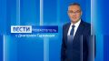 В выходные в Севастополе прошло много интересных событий