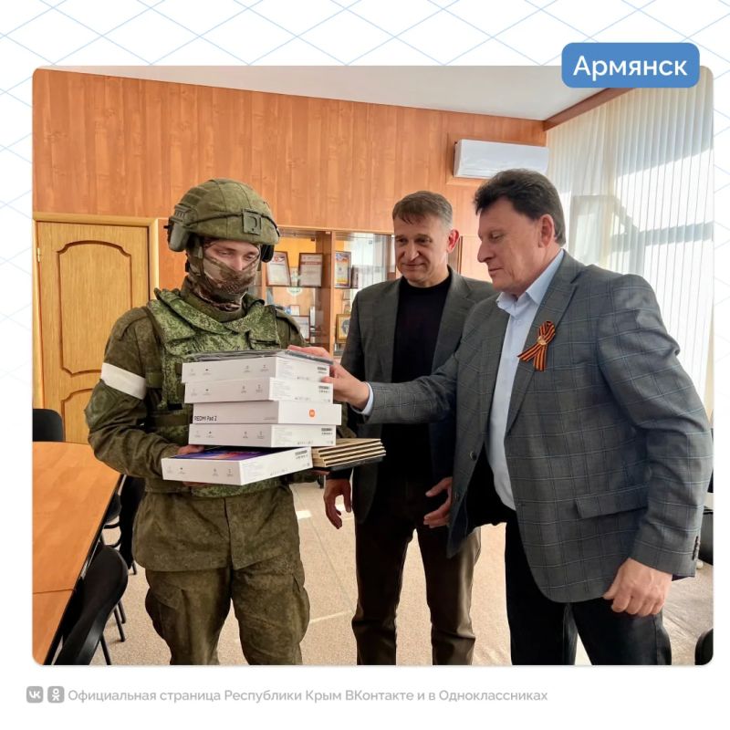 Крымчане с первого дня проведения специальной военной операции оказывают поддержку бойцам Крымчане с первого дня проведения специальной военной операции оказывают поддержку бойцам