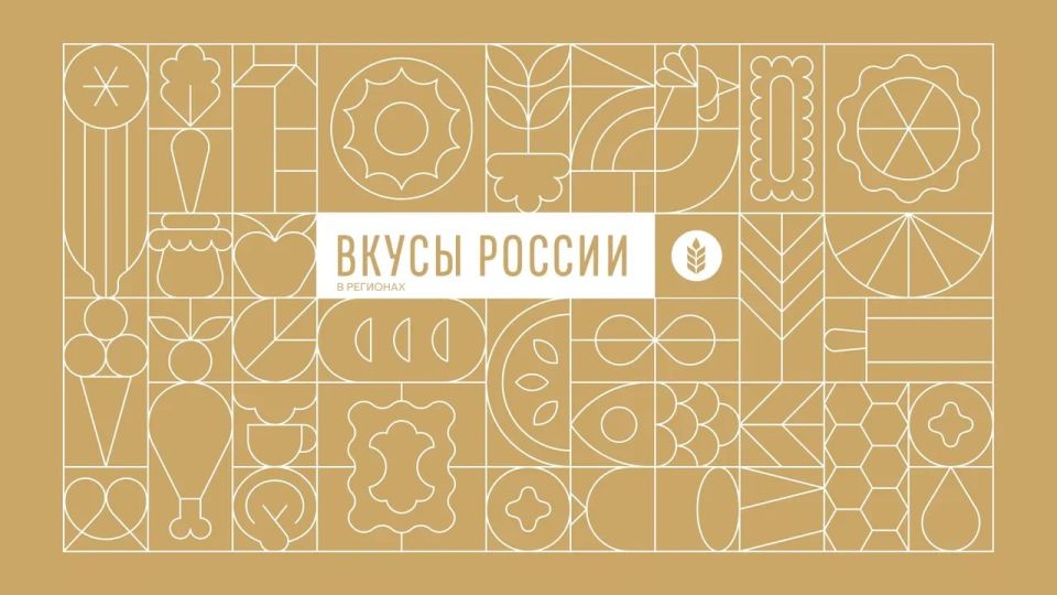 Крымские бренды могут принять участие в гастрофестивале «Вкусы России»