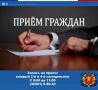 Иван Кошель: Уважаемые керчане!. Возобновляю практику проведения приемов граждан в очном формате
