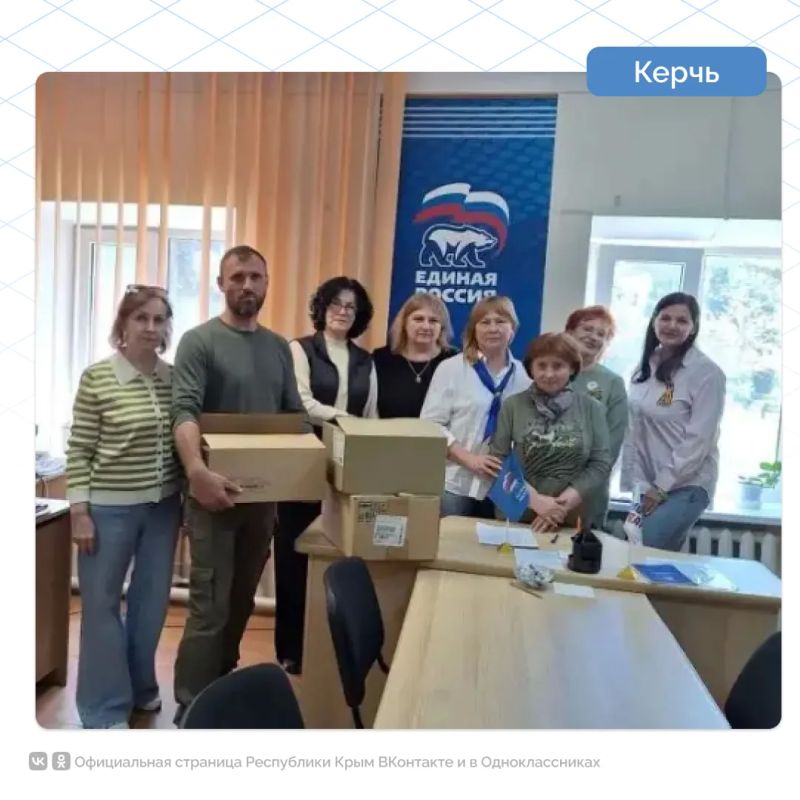 Крымчане с первого дня проведения специальной военной операции оказывают поддержку бойцам Крымчане с первого дня проведения специальной военной операции оказывают поддержку бойцам