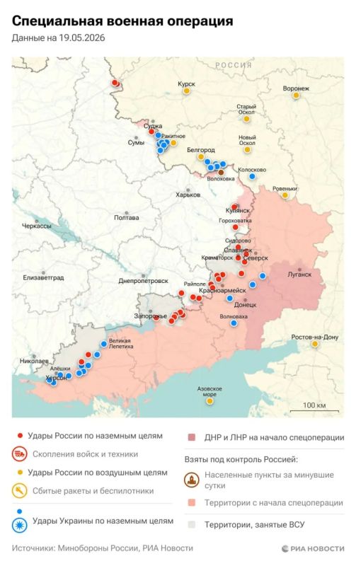 Актуальная обстановка в зоне СВО