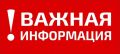Убедительная просьба, перейти жителей Севастополя и Крыма на канал наших коллег в МАХ и подписаться, а также закрепить у себя данный канал для своевременного получения информации!
