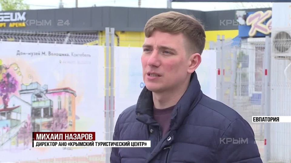 БЕСПЛАТНАЯ ЭКСКУРСИЯ. приурочена к Году крымского гостеприимства