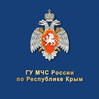 РСЧС Республика Крым: БЕСПИЛОТНАЯ ОПАСНОСТЬ! Над Республикой Крым работает ПВО