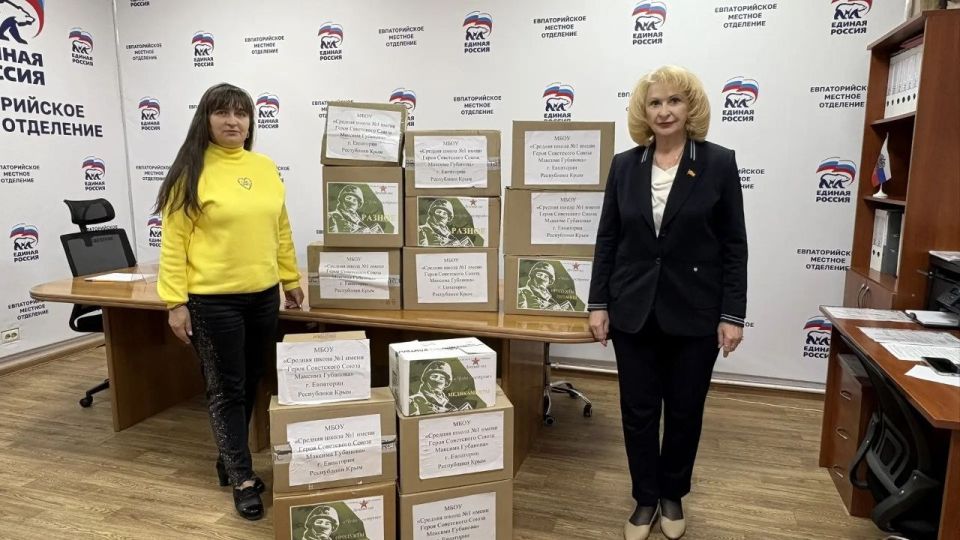 Эммилия Леонова: В общественную приемную Евпаторийского Отделения партии Единая Россия передали очередной гуманитарный груз участникам СВО