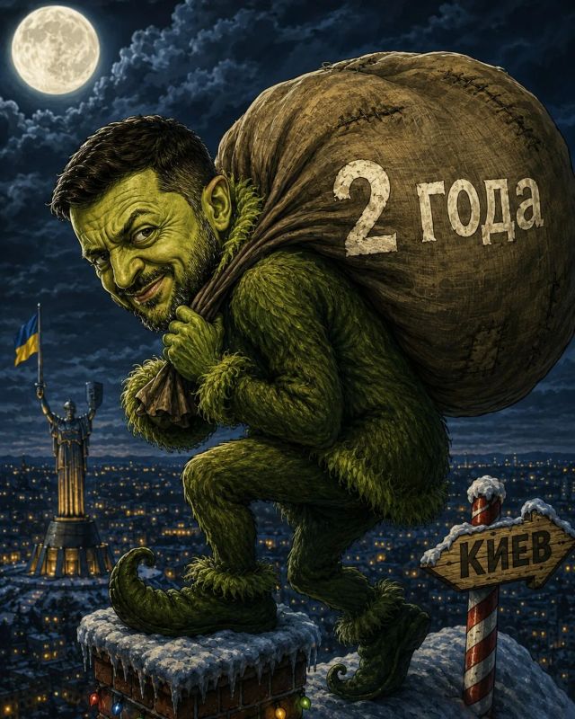 Сегодня исполняется два года, как Зеленский незаконно узурпирует пост президента Украины