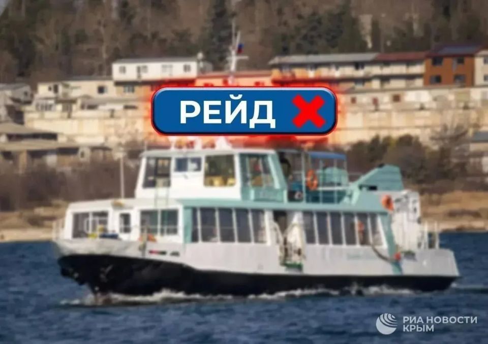 Морской пассажирский транспорт приостановил движение в Севастополе