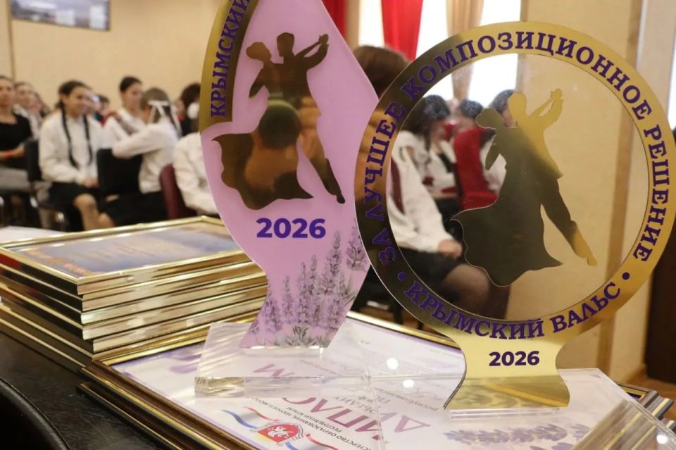 В Керчи чествовали одаренных детей — победителей Всероссийских и Республиканских олимпиад, конкурсов и соревнований В Керчи чествовали одаренных детей — победителей Всероссийских и Республиканских олимпиад, конкурсов и соревнований