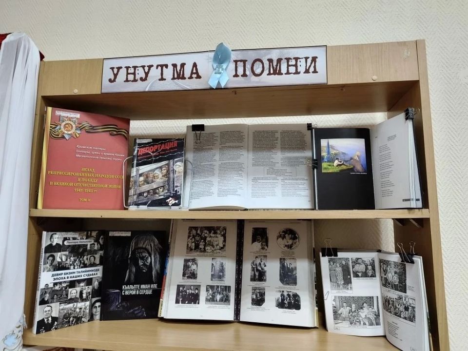 В Крымскотатарской библиотеке им. Гаспринского прошло мероприятие «Панорама памяти» ко Дню памяти жертв депортации В Крымскотатарской библиотеке им. Гаспринского прошло мероприятие «Панорама памяти» ко Дню памяти жертв депортации