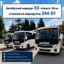 ��������� ������� �53 ������� � ���� ���������� ������