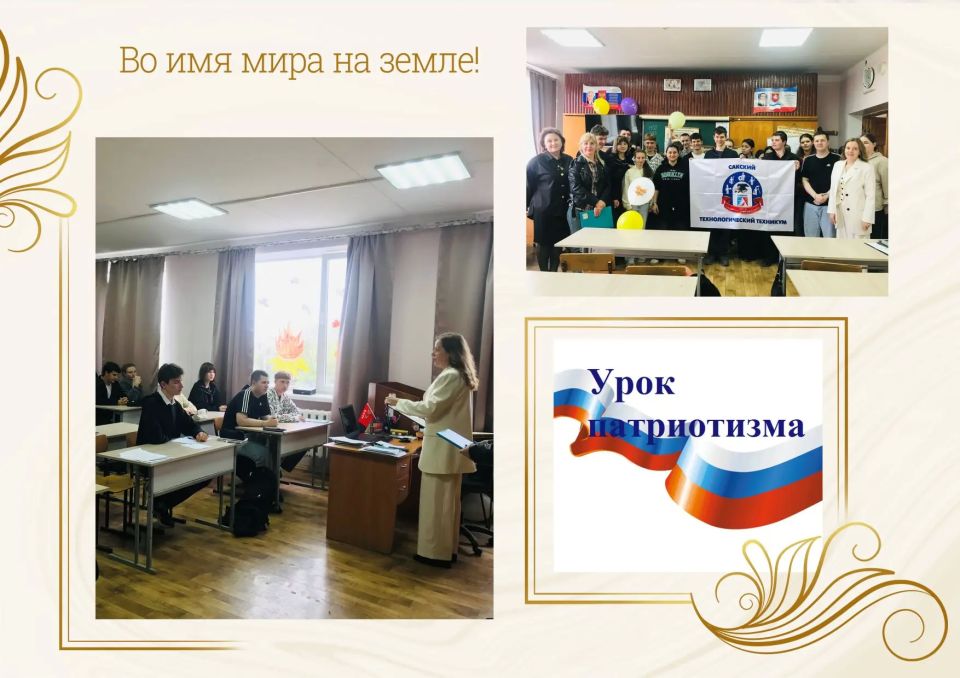 В течение мая отделы ЗАГС Республики Крым активно работают над правовым просвещением и патриотическим воспитанием детей и молодежи В течение мая отделы ЗАГС Республики Крым активно работают над правовым просвещением и патриотическим воспитанием детей и молодежи