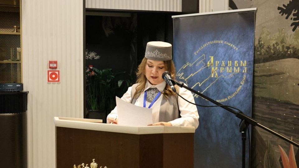 Завершили работу XIII Всероссийские (Крымско-Московские) архивно-краеведческие научные чтения Завершили работу XIII Всероссийские (Крымско-Московские) архивно-краеведческие научные чтения