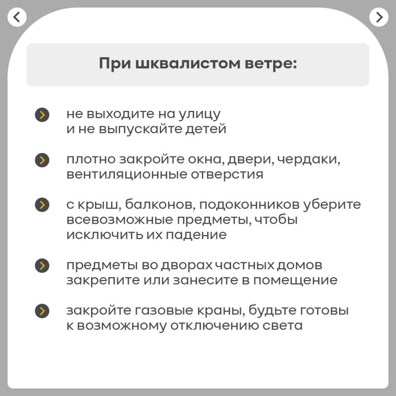 На Крым надвигается непогода На Крым надвигается непогода