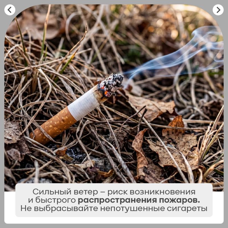 На Крым надвигается непогода На Крым надвигается непогода