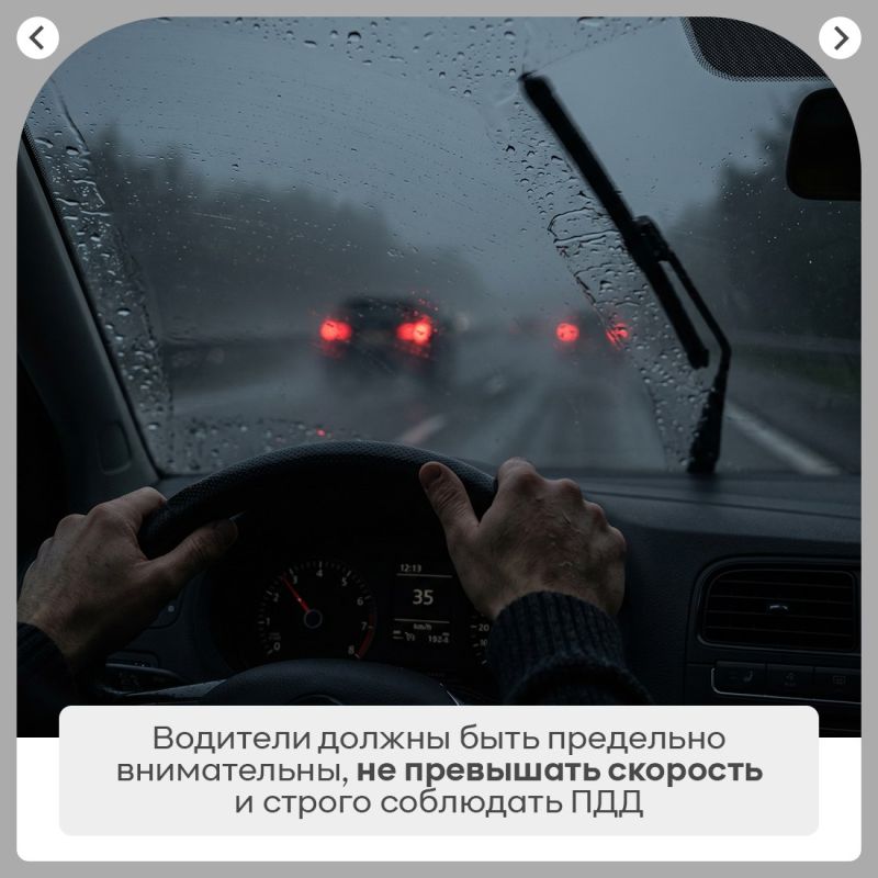 На Крым надвигается непогода На Крым надвигается непогода
