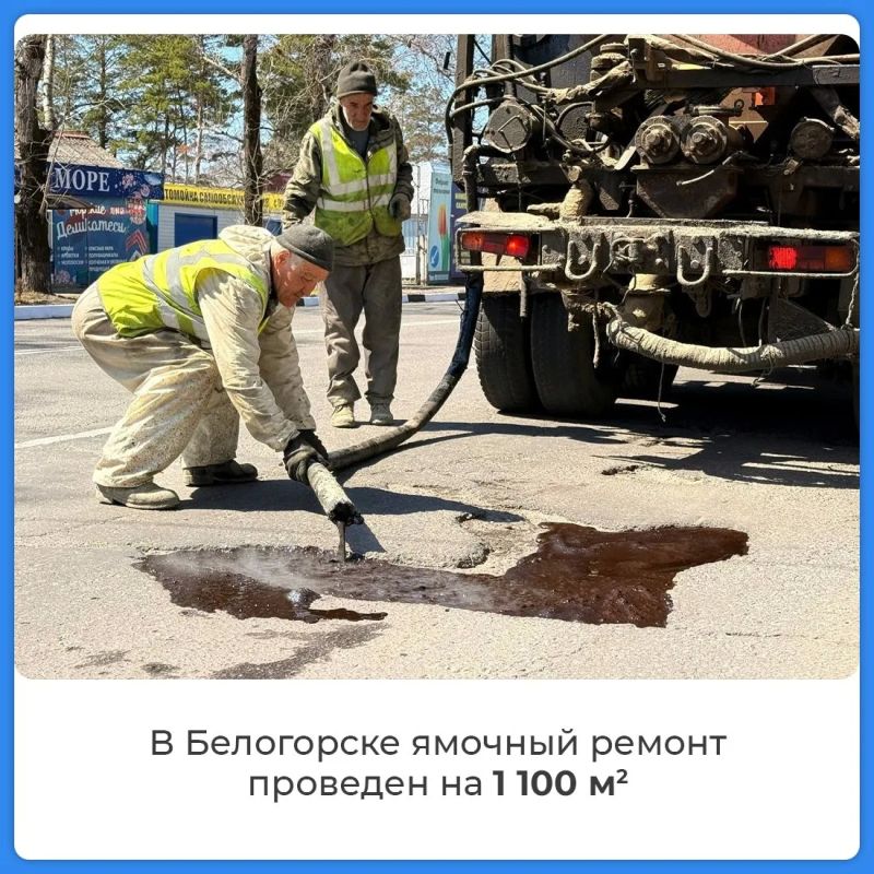 В Крыму продолжают развивать дорожную инфраструктуру В Крыму продолжают развивать дорожную инфраструктуру