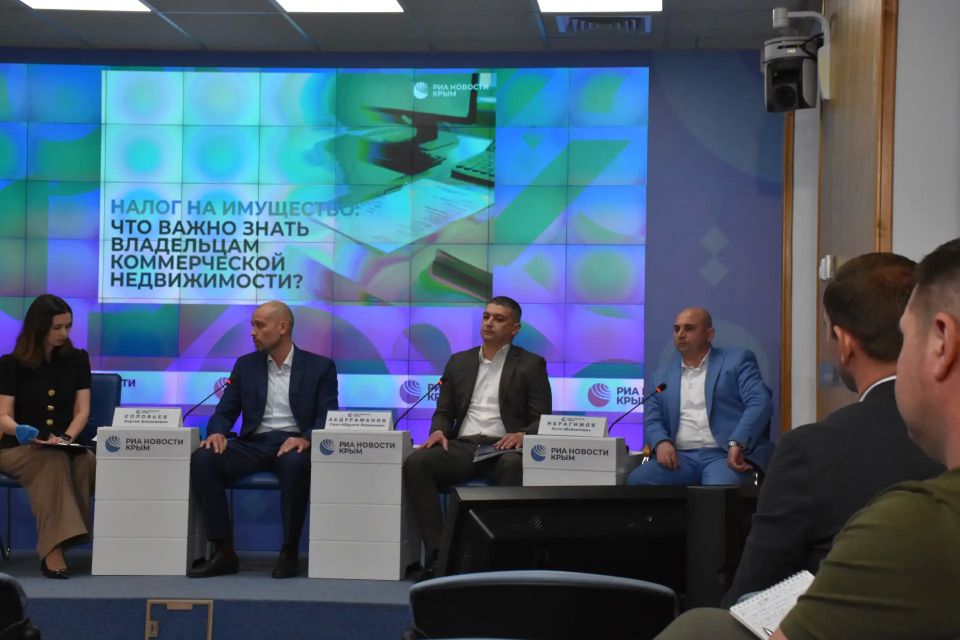 Налогообложение коммерческой недвижимости: основные вопросы и ответы с пресс-конференции Налогообложение коммерческой недвижимости: основные вопросы и ответы с пресс-конференции